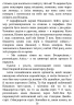 E-BOOK. Доки я тебе не знайду – Джон Ірвінг