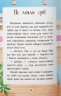 Казочки-ласунки. Їм без вередувань та капризів! – Ольга Юровська (Укр) Кристал Бук (9786175475638) (554406)