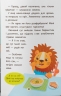 Казочки-ласунки. Їм без вередувань та капризів! – Ольга Юровська (Укр) Кристал Бук (9786175475638) (554406)