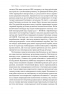 Сінгапурське економічне диво. Від британської колонії до азійського тигра – Ґеррі Родан (Укр) Наш формат (9786178441364) (555306)