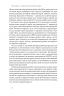 Сінгапурське економічне диво. Від британської колонії до азійського тигра – Ґеррі Родан (Укр) Наш формат (9786178441364) (555306)