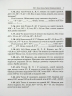 НУШ Геометрія 7 клас. Прямі та кола. 3000 вправ та завдань – Галкіна І. (Укр) Час майстрів (9786178318376) (525406)