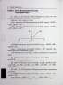 НУШ Геометрія 7 клас. Прямі та кола. 3000 вправ та завдань – Галкіна І. (Укр) Час майстрів (9786178318376) (525406)
