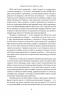 Дракони і змії. Еволюція ворогів Заходу та майбутні загрози – Девід Кілкаллен (Укр) Наш Формат (9786178120122) (545606)