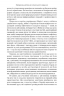 Дракони і змії. Еволюція ворогів Заходу та майбутні загрози – Девід Кілкаллен (Укр) Наш Формат (9786178120122) (545606)