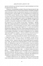 Дракони і змії. Еволюція ворогів Заходу та майбутні загрози – Девід Кілкаллен (Укр) Наш Формат (9786178120122) (545606)