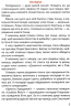 Ще більше колядок, щедрівок, засіванок. Гуменна Л. (Укр) Талант (9789669355928) (306006)