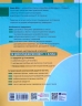 НУШ Я досліджую світ 1 клас. Підручник. Частина 1 (з 2-х частин). Бібік Н.М., Бондарчук Г.П. (Укр) Ранок (9786170990105) (516406) 