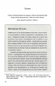 Відкрийте цю книжку, коли... – Джулі Сміт (Укр) КСД (9786171515475) (556606)