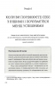 Відкрийте цю книжку, коли... – Джулі Сміт (Укр) КСД (9786171515475) (556606)
