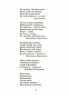 Твори для дітей. Хрестоматія для читання – Єфіменко В.А., Васильцова А.С. (Укр) Основа (9786170043726) (546806)