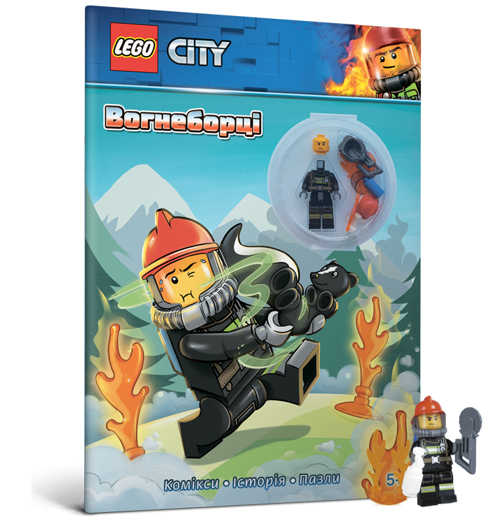 Lego® City. Вогнеборці (Укр) Артбукс (9786177688265) (447206)