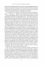 Світовий порядок. Роздуми про характер націй в історичному контексті – Генрі Кіссінджер (Укр) Наш формат (9786178437978) (558406)
