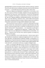 Світовий порядок. Роздуми про характер націй в історичному контексті – Генрі Кіссінджер (Укр) Наш формат (9786178437978) (558406)