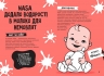 Правдиві історії про винаходи. Факт чи фейк? – Аннабель Сейвері