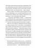 Фото з історією, або Загадка вояка УПА – Мирослава Кирильчук (Укр) ВСЛ (9789664485538) (559006)