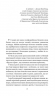 Смерть – діло самотнє. Рей Бредбері (Укр) Богдан (9789661053556) (509306)