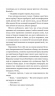 Смерть – діло самотнє. Рей Бредбері (Укр) Богдан (9789661053556) (509306)