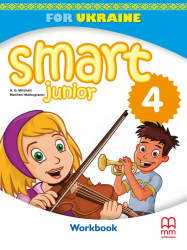 НУШ 4 Smart Junior for Ukraine. Workbook with QR code. Робочий зошит. Мітчелл (Англ) MM Publications (9786180562811) (479706)