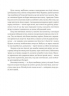 Острови поміж течій. Гемінґвей Ернест (Укр) ВСЛ (9786176797463) (451107)