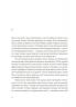 Острови поміж течій. Гемінґвей Ернест (Укр) ВСЛ (9786176797463) (451107)