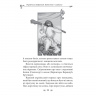 Божества і символи. Українська міфологія. Кононенко О. (Укр) Фоліо (9786175516492) (511207)