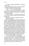 Балада про співочих пташок і змій. Голодні ігри –  Сюзанна Коллінз (Укр) BookChef (9786175484920) (561307)