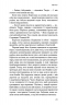 Балада про співочих пташок і змій. Голодні ігри –  Сюзанна Коллінз (Укр) BookChef (9786175484920) (561307)