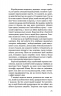 Балада про співочих пташок і змій. Голодні ігри –  Сюзанна Коллінз (Укр) BookChef (9786175484920) (561307)