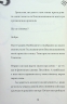 Найкрутіший довідник з вирощування драконів. Книга 6. Енді Шепард (Укр) ВСЛ (9789664483084) (521507)