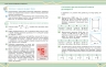 НУШ Математика 8 клас. Підручник інтегрованого курсу. Частина 2 (з 2-х частин) – Школьний О.В., Нелін Є.П., Миляник А.І., Простакова Ю.С. (Укр) Ранок (9786170997364) (562107)