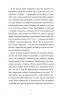 Зі мною насправді ВСЕ ДОБРЕ! – Моніка Гейзі (Укр) ВСЛ (9789664484203) (542707)