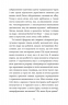 Зі мною насправді ВСЕ ДОБРЕ! – Моніка Гейзі (Укр) ВСЛ (9789664484203) (542707)