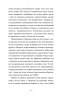 Зі мною насправді ВСЕ ДОБРЕ! – Моніка Гейзі (Укр) ВСЛ (9789664484203) (542707)