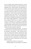Зі мною насправді ВСЕ ДОБРЕ! – Моніка Гейзі (Укр) ВСЛ (9789664484203) (542707)