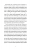 Зі мною насправді ВСЕ ДОБРЕ! – Моніка Гейзі (Укр) ВСЛ (9789664484203) (542707)
