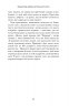 Хто заплаче, коли ти помреш? – Робін Шарма (Укр) Stone Publishing (9789669486417) (554007)