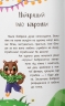 Казочки-обіймалки. Я люблю свою сім'ю – Ольга Юровська (Укр) Кристал Бук (9786175475683) (554407)