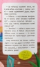 Казочки-обіймалки. Я люблю свою сім'ю – Ольга Юровська (Укр) Кристал Бук (9786175475683) (554407)