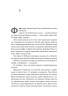 Острів темряви – Деніел Обрі (Укр) Лабораторія (9786178367718) (524907)