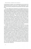Лібералізм і його протиріччя – Френсіс Фукуяма (Укр) Наш Формат (9786178277239) (545607)