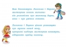 НУШ Мистецтво 3 клас. Робочий зошит-альбом інтегрованого курсу – Масол Л., Гайдамака О., Колотило О. (Укр) Генеза (9786178370480) (555907)