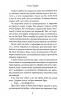 Через гріх я воскресаю. Гріхи батьків. Книга 2 – Кора Райлі (Укр) КСД (9786171512580) (556807)