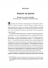 Ядерна війна: сценарій – Енні Якобсен (Укр) Vivat (9786171714045) (567007)