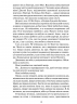 Покинь, якщо кохаєш – Коллін Гувер (Укр) Vivat (9789669425140) (487807)