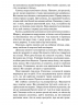 Покинь, якщо кохаєш – Коллін Гувер (Укр) Vivat (9789669425140) (487807)