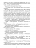 Покинь, якщо кохаєш – Коллін Гувер (Укр) Vivat (9789669425140) (487807)