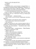 Покинь, якщо кохаєш – Коллін Гувер (Укр) Vivat (9789669425140) (487807)