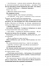 Покинь, якщо кохаєш – Коллін Гувер (Укр) Vivat (9789669425140) (487807)