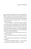 Цього літа в Барселоні – Тетяна Стрижевська (Укр) ВСЛ (9789664484982) (559007)